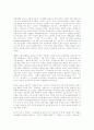 한지의 조형적 모색 6페이지