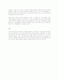 한지의 조형적 모색 7페이지