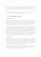 WTO 분쟁해결제도 9페이지