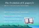 Electronic Paper(전자종이) 6페이지