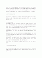 한국지방행정구역 2페이지