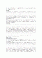 부모교육의 역사와 프로그램 7페이지