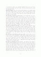 부모교육의 역사와 프로그램 13페이지