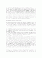 에니어그램을 통한 인물분석(마틴루터킹,정암 조광조,오프라 윈프리) 4페이지