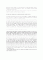 에니어그램을 통한 인물분석(마틴루터킹,정암 조광조,오프라 윈프리) 5페이지