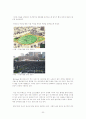 대중성 확보를 위한 애니메이션 영화제 기획안( ANIMASIA 2004 의 대중화 방안  ) 22페이지