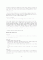 대중성 확보를 위한 애니메이션 영화제 기획안( ANIMASIA 2004 의 대중화 방안  ) 23페이지