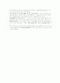 우리나라 호텔산업의 마케팅 사례 12페이지