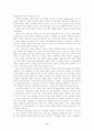 스튜어트 홀의 문화연구 4페이지