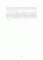 스튜어트 홀의 문화연구 5페이지