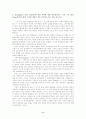 스튜어트 홀의 문화연구 6페이지