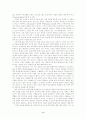 스튜어트 홀의 문화연구 9페이지