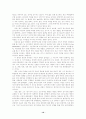 스튜어트 홀의 문화연구 10페이지