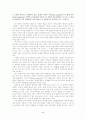 스튜어트 홀의 문화연구 이론 2페이지