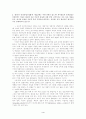 스튜어트 홀의 문화연구 이론 4페이지