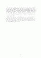 스튜어트 홀의 문화연구 이론 5페이지