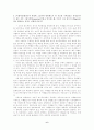 스튜어트 홀의 문화연구 이론 6페이지