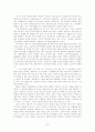 스튜어트 홀의 문화연구 이론 7페이지