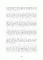 스튜어트 홀의 문화연구 이론 10페이지