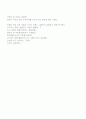 김홍중 회계 산책로 39페이지