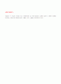 김홍중 회계 산책로 41페이지