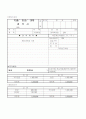 김홍중 회계 산책로 95페이지