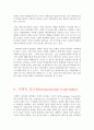 21세기가 요구하는 리더십 12페이지