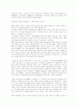 석유파동의 원인과 대책 1페이지