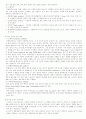 배지와 autoclave 3페이지