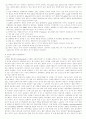 배지와 autoclave 4페이지