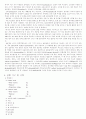 배지와 autoclave 6페이지