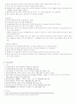 배지와 autoclave 8페이지