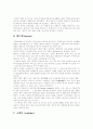 마약의 종류와 그 영향 4페이지