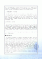 < DVD 유통 (음반 유통)>에 관한 종합적 보고서 7페이지