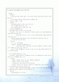 < DVD 유통 (음반 유통)>에 관한 종합적 보고서 9페이지