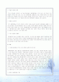 < DVD 유통 (음반 유통)>에 관한 종합적 보고서 12페이지