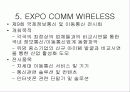 Mobile Game이 우리에게 미치는 영향 8페이지