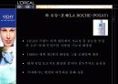 L’OREAL 약국 사업부 마케팅 전략 19페이지