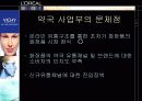 L’OREAL 약국 사업부 마케팅 전략 20페이지