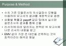[계량경영]Decision Tree를 이용한 SP Strategy Map 도출 5페이지