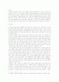 의약품 오남용의 실태 및 대책 4페이지