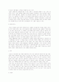 의약품 오남용의 실태 및 대책 5페이지