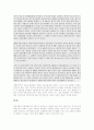 2004년, 대한민국 신문 시장의 현주소. 그리고 그들이 나아가야 할 길 3페이지