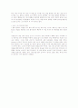 3D MMORPG, LineageⅡ VS World of Warcraft 4페이지