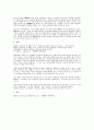 3D MMORPG, LineageⅡ VS World of Warcraft 8페이지