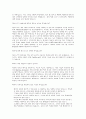 3D MMORPG, LineageⅡ VS World of Warcraft 13페이지