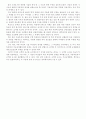 품질의 집 사례 4페이지