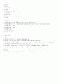 적정과 지시약 7페이지
