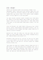 공장자동화 1페이지