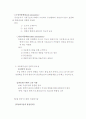 공장자동화 3페이지